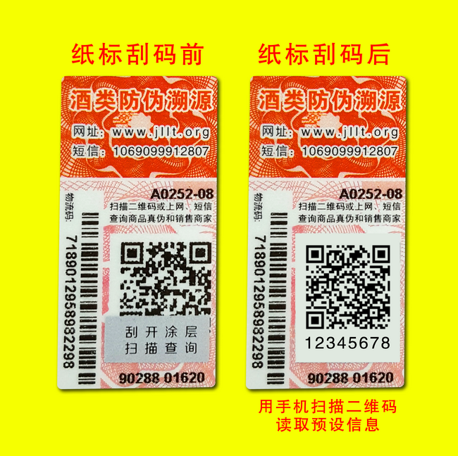 二维码揭开香蕉在线观看免费