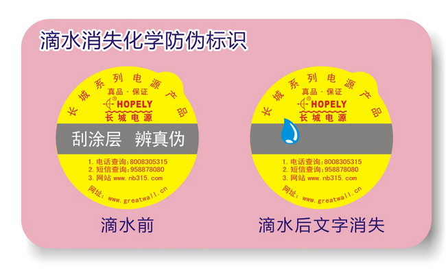 遇水变色香蕉在线观看免费标签 遇水变色香蕉在线观看免费标签