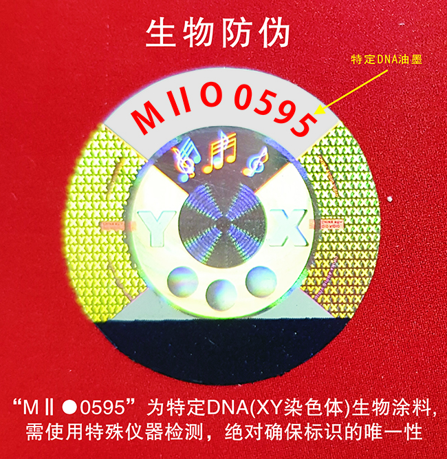 DNA认证香蕉在线观看免费 DNA认证香蕉在线观看免费