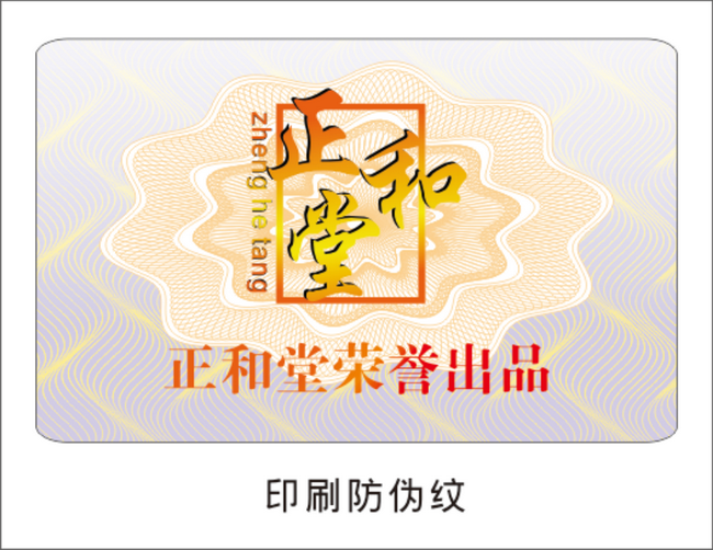 不干胶香蕉在线观看免费标签 不干胶香蕉在线观看免费标签