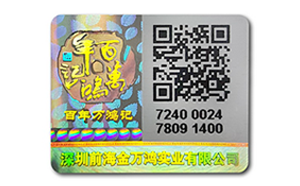 二维码及数码香蕉在线观看免费