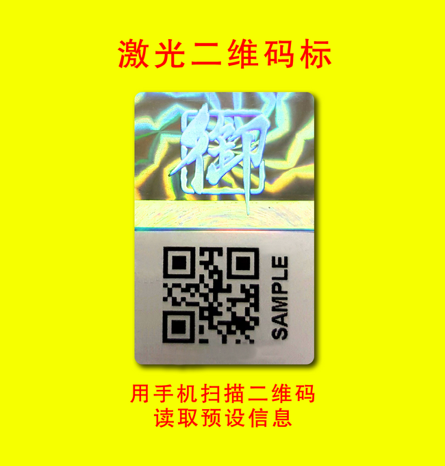 可变二维码香蕉在线观看免费标签
