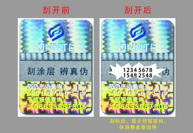 数码香蕉在线观看免费标签