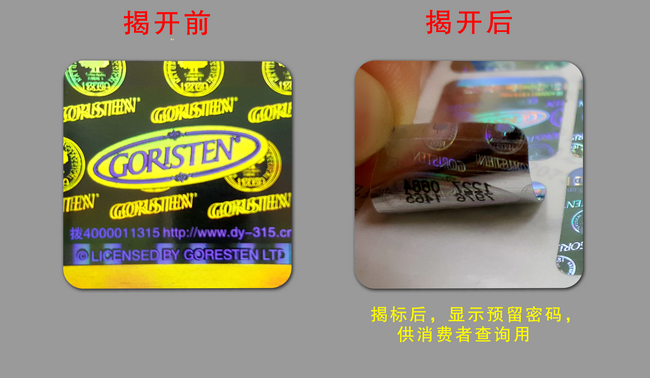 数码香蕉在线观看免费商标