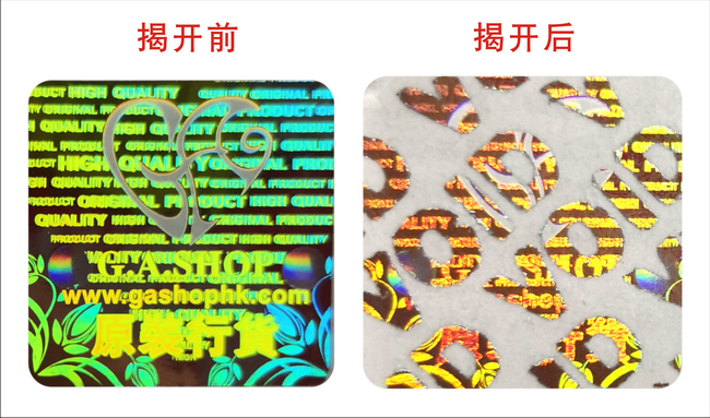 揭开留字香蕉在线观看免费标签