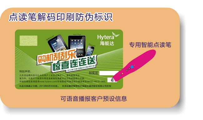 香蕉在线观看免费标签印刷