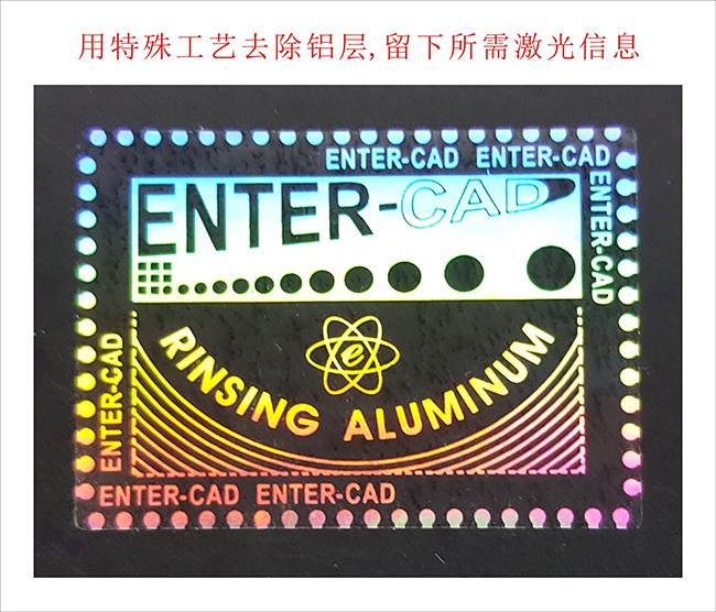 蚀刻洗铝香蕉在线观看免费
