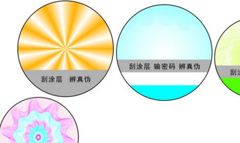 镭射香蕉在线观看免费标签.jpg
