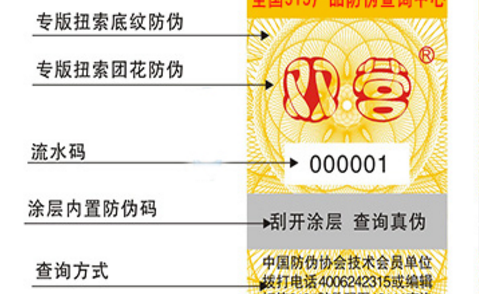 镭射香蕉在线观看免费标签.png