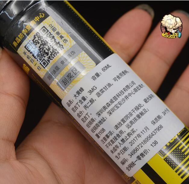 电子烟香蕉在线观看免费.jpg