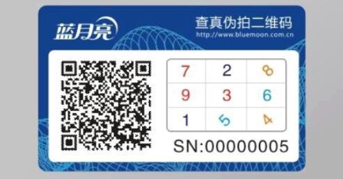 二维码香蕉在线观看免费标签.jpg